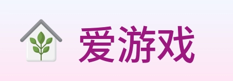爱游戏 logo